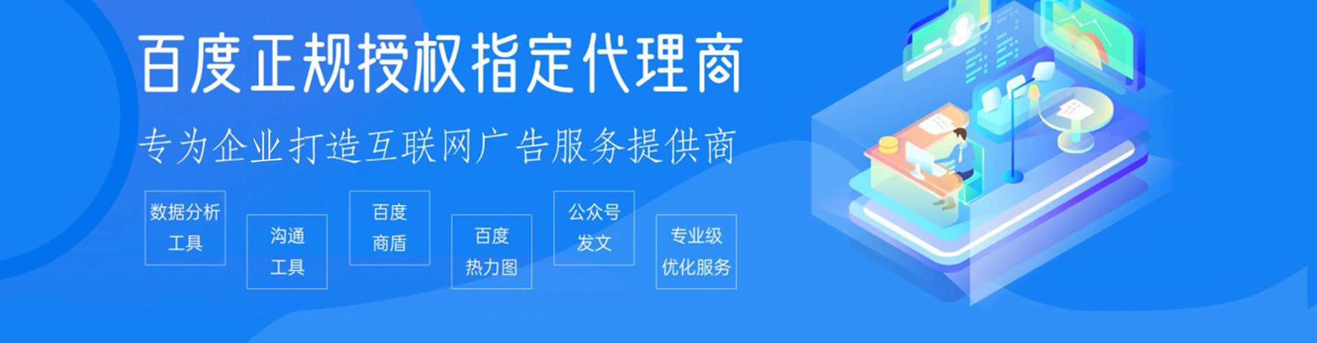 东阳竞价端口开户