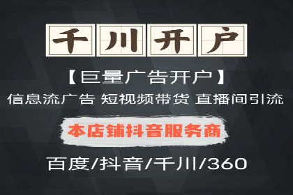 深入了解SEM代运营服务公司的技术实力